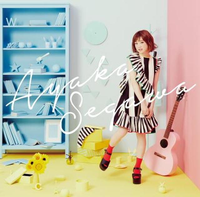 画像: 8月18日発売 ポニーキャニオン 初回限定盤【CD+DVD】PCCA.04555 通常盤【CD Only】PCCA.70515 北海道限定盤【CD+MAP】BRCA.70031