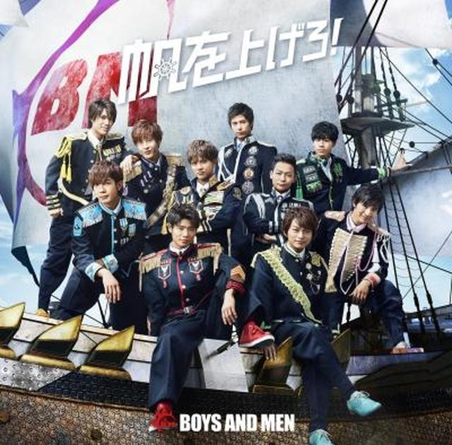 画像: 8月2日発売 ユニバーサルミュージック 初回限定盤A (CD+DVD) UICV-9254 初回限定盤B (CD+DVD) UICV-9255 初回限定盤ピクチャーレーベル (CD) UICV-9256 通常盤 (CD) UICV-5066