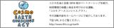 画像: www.tfm.co.jp