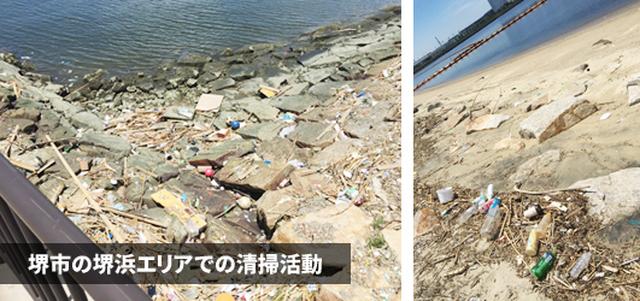 画像2: 開催概要