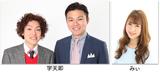 画像: 横山由依、大西桃香 地元凱旋!
イオンモール高の原10周年スペシャルイベント
FM OH! よしもとラジオ高校~らじこー公開収録