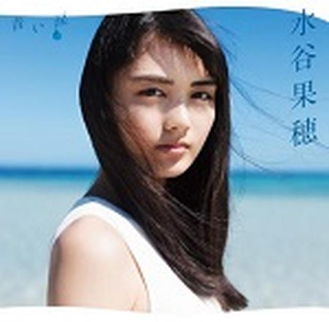 画像: 7月12日発売 ワーナーミュージック・ジャパン 完全生産限定盤【CD+Blu-ray】WPZL-31316/7 初回限定盤【CD+豪華仕様ブックレット】WPCL-12675 通常盤【CD】WPCL-12674