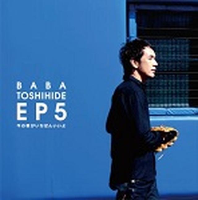 画像: 5月24日発売 ドリーミュージック・ MUCD-1390