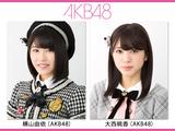画像: www.akb48.co.jp