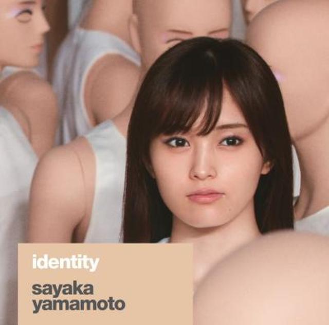 画像: 10月4日発売 AL「identity」より 初回DVD付 YRCS-95088 通常盤YRCS-95089 よしもとアールアンドシー