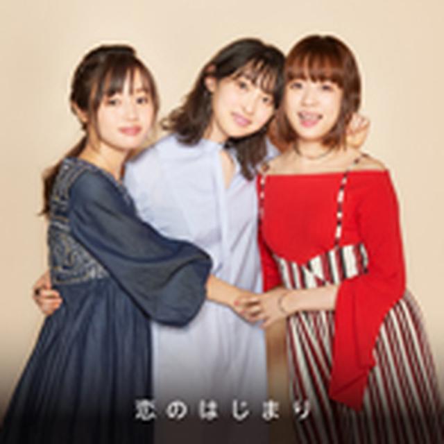 画像: 9月27日発売 配信限定SG ビクターエンターテインメント