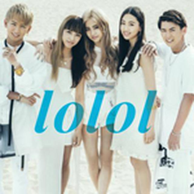 画像: 8月2日発売 アルバム「lolol」に収録 エイベックス 【CD+ミュージックビデオ】盤 AVCD-93705/B 【CD+LIVE映像】盤 AVCD-93706/B 【CD】盤 AVCD-93707