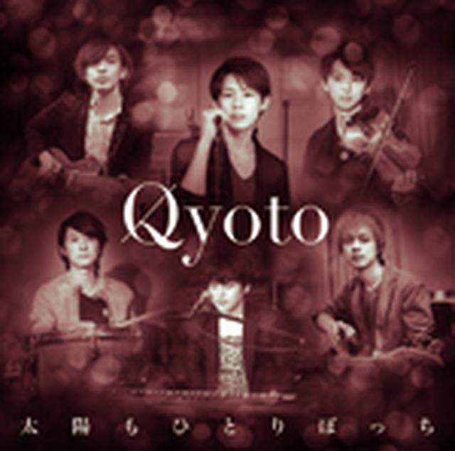 画像: 8月23日発売 ソニー・ミュージック 初回生産限定盤【CD+DVD】:BVCL830-1 通常盤【CD】:BVCL-832 期間生産限定盤【CD+DVD】:BVCL833-4