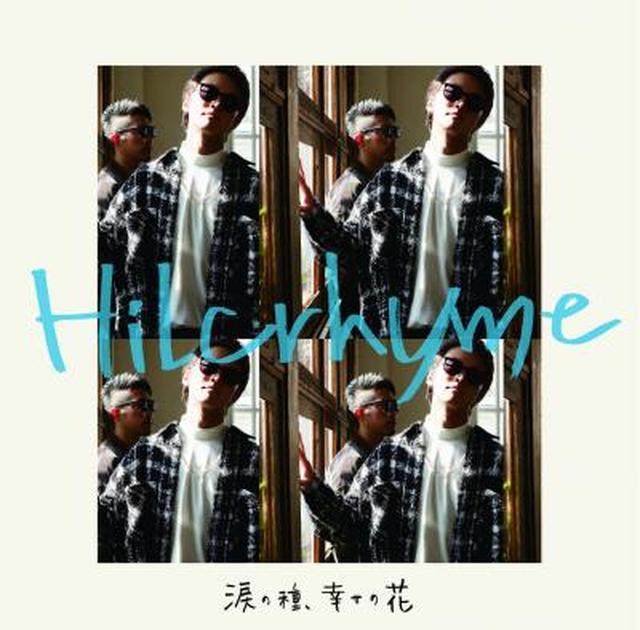 画像: 11月22日発売 ユニバーサルミュージック ■初回限定盤(CD+DVD) ¥1,700+税 UPCH-7370 ■通常盤(CD) ¥1,100+税 UPCH-5930 ユニバーサルミュージック