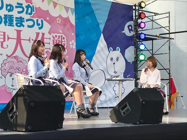 画像: <特別番組>よしもとラジオ高校~らじこー
『りゅうか夢の種まつりSpecial』