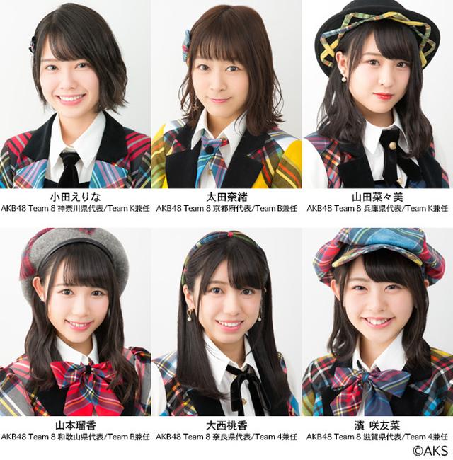 画像1: GWはAKB48に会いに行こう!
『FM OH! よしもとラジオ高校~らじこーGWおでかけ企画
AKB48 in イオンモール高の原 11周年祭スペシャル』