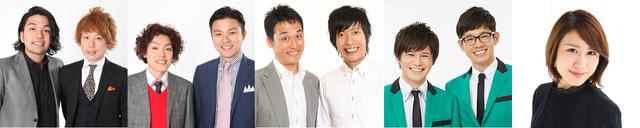 画像: 見取り図、学天即、藤崎マーケット、トット、DJみぃ www.fmosaka.net