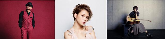 画像: Chage、小柳ゆき、矢井田瞳