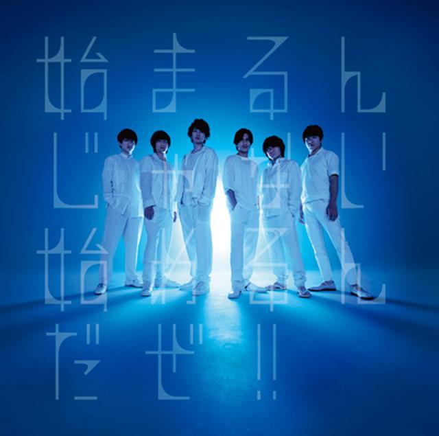 画像: 2018年9月5日発売 ■初回限定盤 ¥1,400(税抜)/CD+DVD/JACA-5754~5755 ■通常盤 ¥1,143(税抜)/CD / JACA-5756 ■201∞盤 ¥1,400(税抜)/CD+DVD / JACA-5757~5758