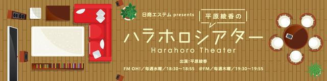 画像: www.fmosaka.net
