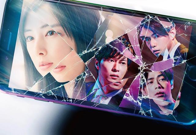 画像: (C)2018映画「スマホを落としただけなのに」製作委員会 sumaho-otoshita.jp
