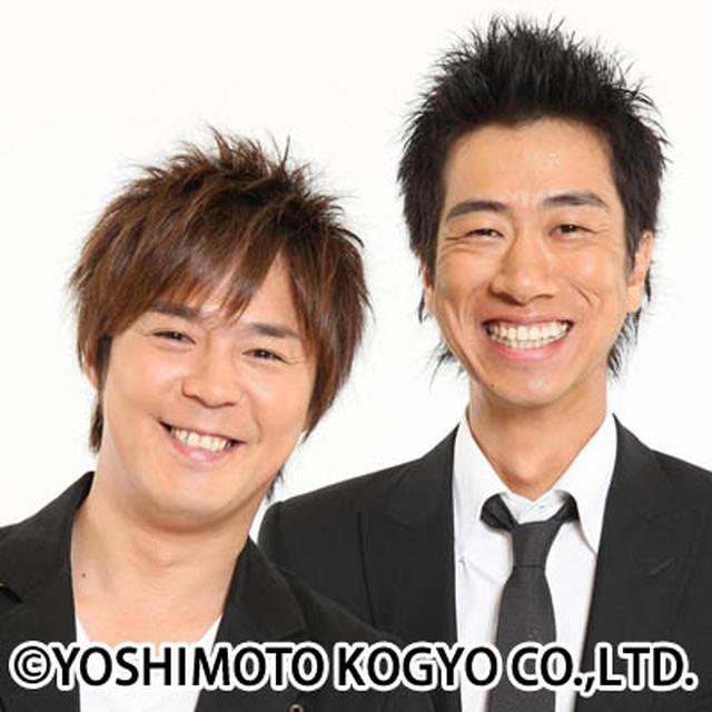 画像: テンダラー profile.yoshimoto.co.jp