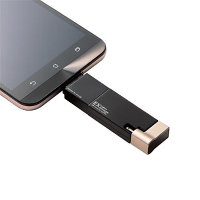 画像3: 「意外にいいモノ!ELECOM」の素敵なグッズをプレゼント!!
