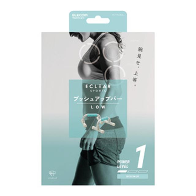 画像2: 「意外にいいモノ!ELECOM」の素敵なグッズをプレゼント!!