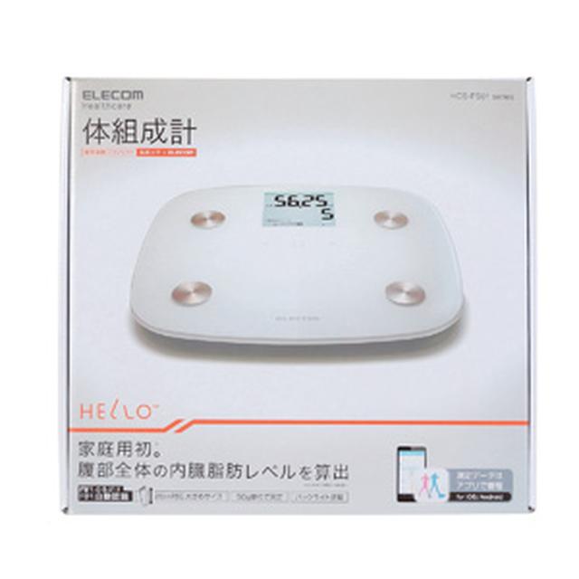 画像3: 「意外にいいモノ!ELECOM」の素敵なグッズをプレゼント!!
