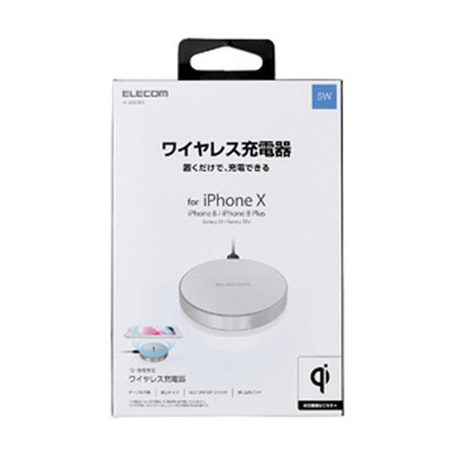 画像: 「意外にいいモノ!ELECOM」の素敵なグッズをプレゼント!!