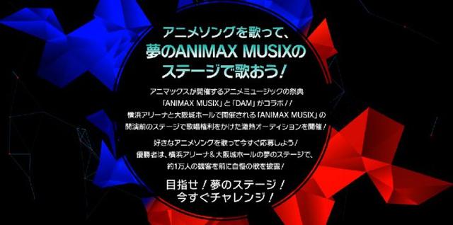 画像: damtomolive.com