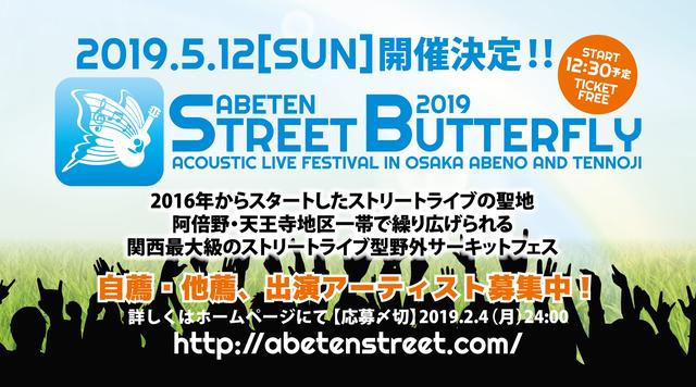 画像: abetenstreet.com