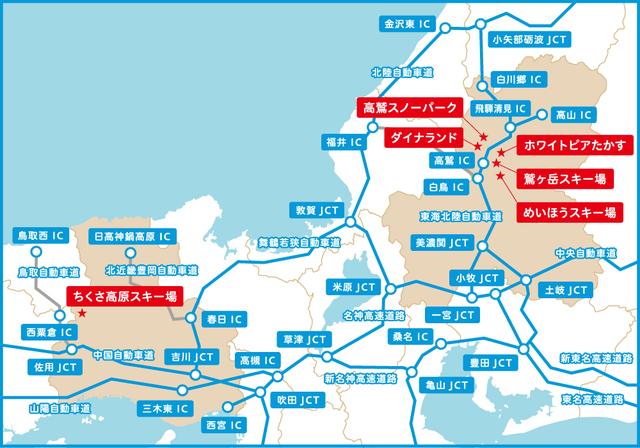 画像: ゲレンデインフォメーション