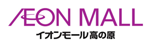 画像: http://www.aeon.jp/sc/takanohara/