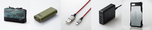 画像: 左から ①ガジェットポーチ BMA-CDGP01T1 ②モバイルバッテリー DE-M01L-6400GN ③高耐久Lightningケーブル LHC-UALS12RD ④5ポートAC充電器 MPA-ACD02BK ⑤iPhone 8用ZEROSHOCKケース PM-A17MZEROSV