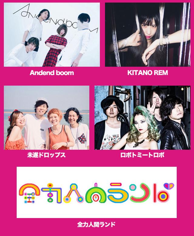 画像1: 「ZEROICHI LIVE!!-vol.6- supported by FM OH!」