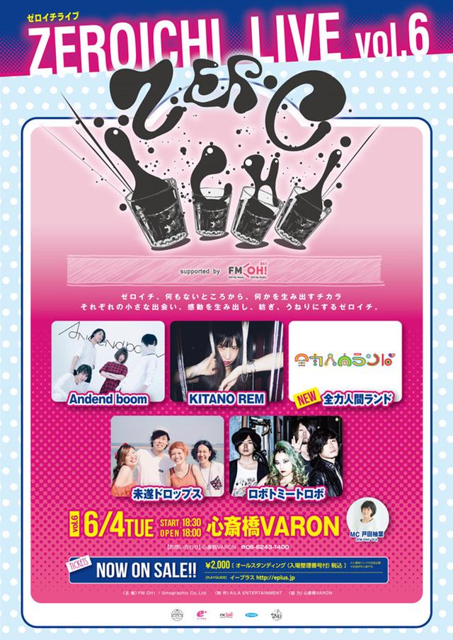 画像: ZEROICHI LIVE!! -vol.6- supported by FM OH!