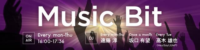 画像2: Music Bit http://www.fmosaka.net/_sites/16783104