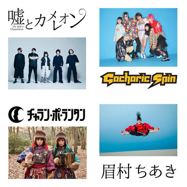 画像1: 「ZEROICHI LIVE!!-vol.7- supported by FM OH!」