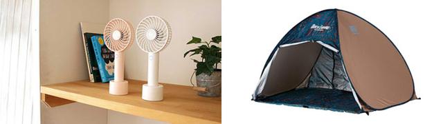 画像4: 【プレゼント企画】
マナベインテリアハーツの人気商品詰め合わせを3名様にプレゼント!
夏に役立つアイテム多数!