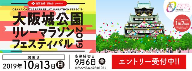 画像: o-fes.net
