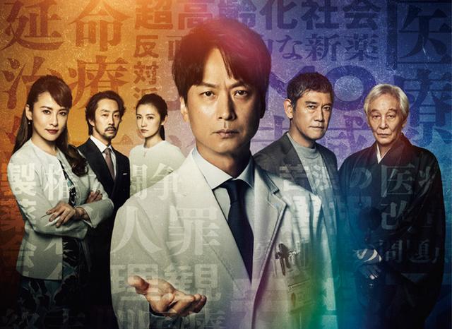 画像: WOWOW「連続ドラマW 神の手」 www.wowow.co.jp