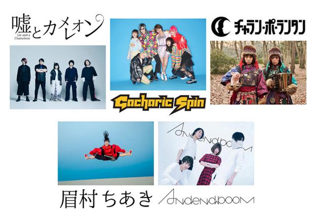 画像1: 「ZEROICHI LIVE!!-vol.7- supported by FM OH!」
