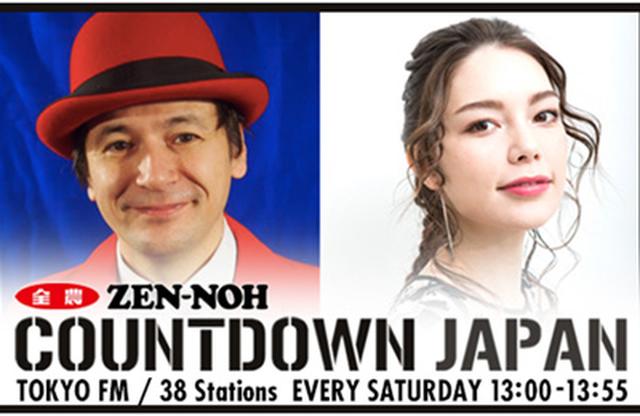 画像: JA全農 COUNTDOWN JAPAN ▶土 13:00-13:55