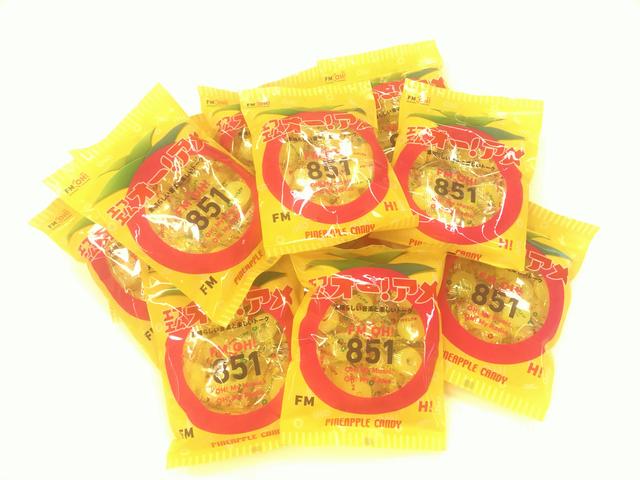 画像: 「エフエムオー!アメ」1000個プレゼント!!