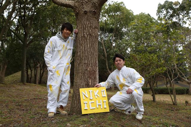 画像: にこいち nikoichi.net