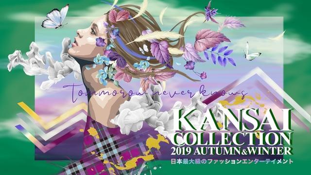 画像1: KANSAI COLLECTION 2019 AUTUMN&WINTER