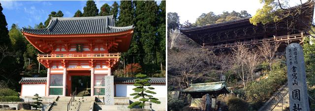 画像: 第二十五番札所 播州清水寺、第二十七番札所 圓教寺