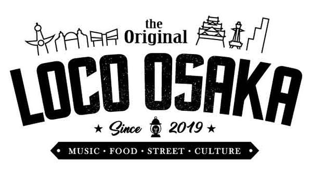 画像1: 2019年9月21日(土)・22日(日) LOCO OSAKA 2019