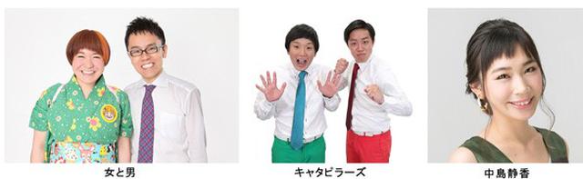 画像2: 開催概要