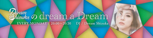 画像: 「Dream Shizukaの dream a Dream」
▶月 20:00-20:30
