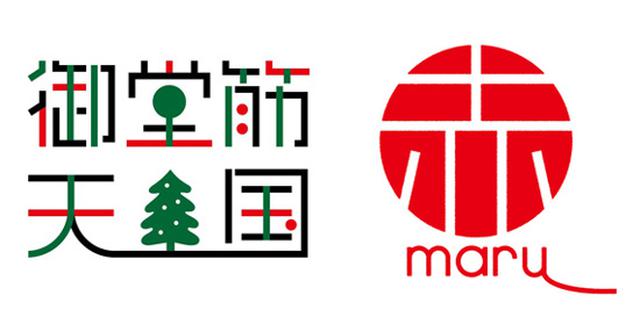 画像: 【イベント】赤maru初のイベントを開催!
「御堂筋天国 OTONA CHRISTMAS Night」赤maru公開収録&トークイベント
12月13日(金)16:00~21:00 @淀屋橋odona他