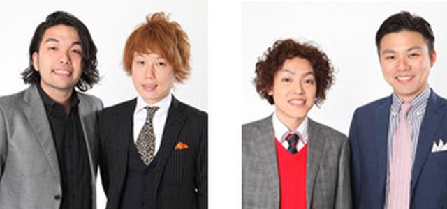 画像: DJ:見取り図(月)/学天即(火) www.fmosaka.net
