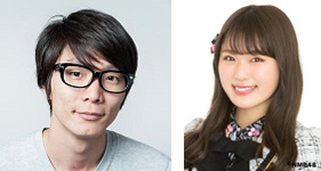 画像: DJ:小早川秀樹、渋谷凪咲 www.fmosaka.net
