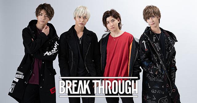 画像: BREAK THROUGH www.break-through.jp